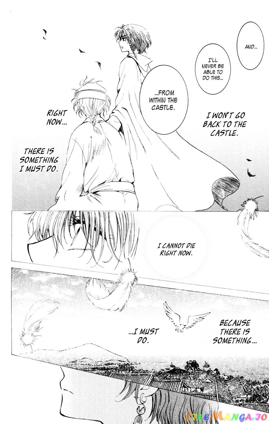 Akatsuki No Yona Chapter 43 image 26